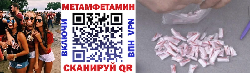 MEGA сайт  Кола  Amphetamine VHQ  закладка 