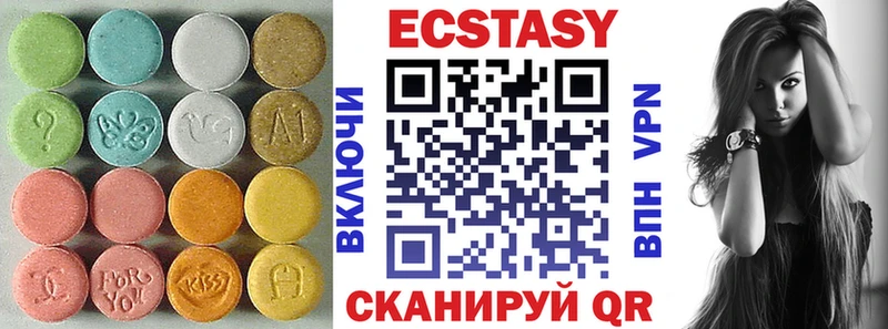 цена наркотик  Кола  Ecstasy XTC 