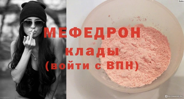 дмт Бронницы