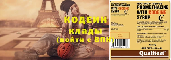 экстази Бугульма