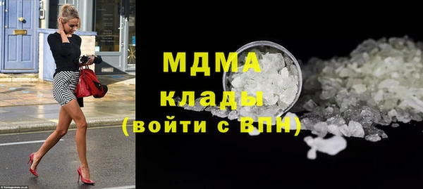 экстази Бугульма