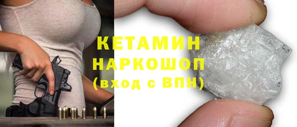 apvp Бородино