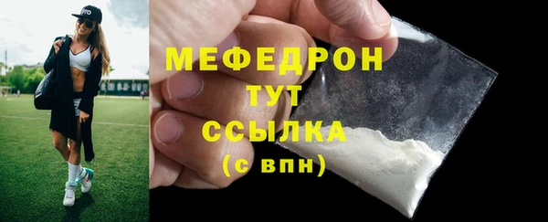 мефедрон мука Тихорецк