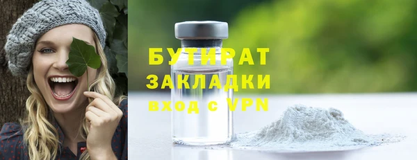 экстази Бугульма