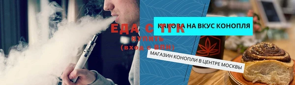 экстази Бугульма