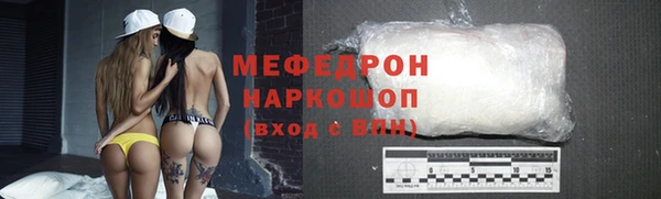 дмт Бронницы