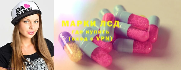 дмт Бронницы