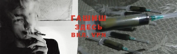 экстази Бугульма