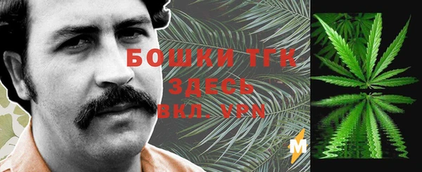 экстази Бугульма