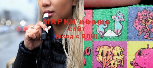 экстази Бугульма