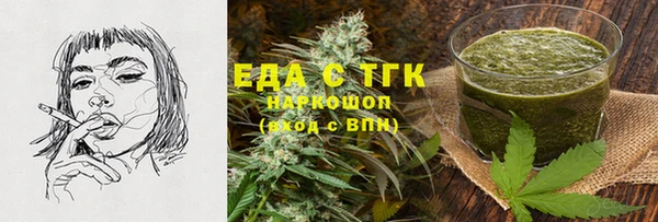 экстази Бугульма