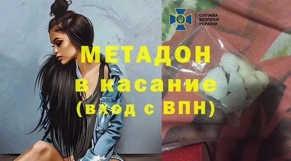 экстази Бугульма