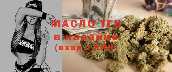 экстази Бугульма