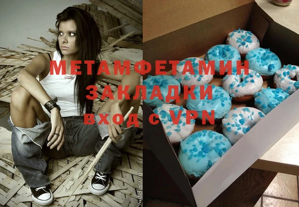 экстази Бугульма