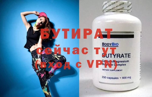 экстази Бугульма