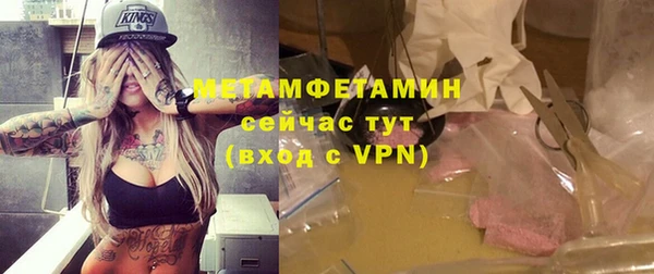apvp Бородино