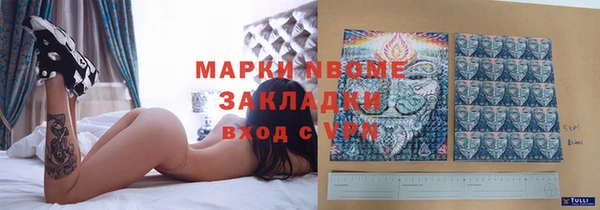 экстази Бугульма