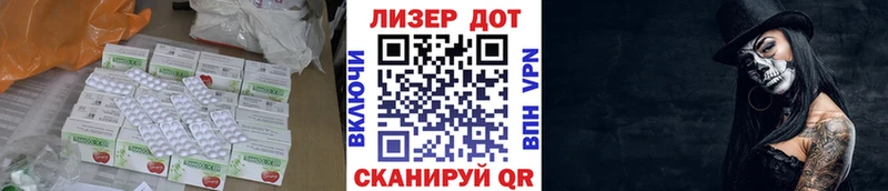 Лсд 25 экстази кислота  купить закладку  Кола 