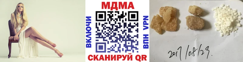 МДМА кристаллы Кола