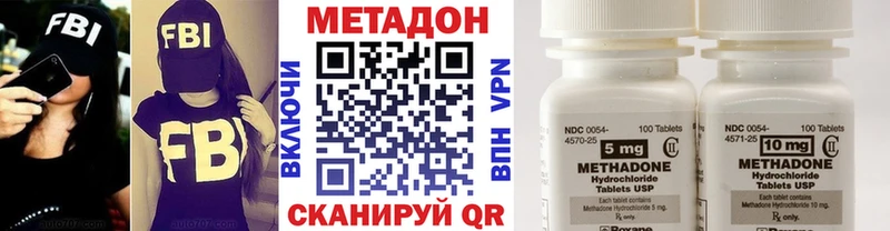 дарнет шоп  Кола  omg как войти  МЕТАДОН белоснежный 