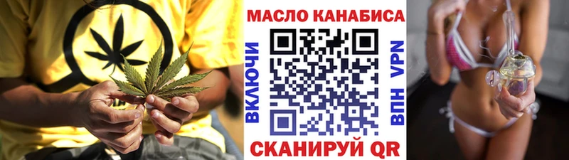 купить закладку  Кола  Дистиллят ТГК THC oil 